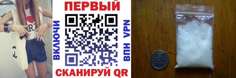 Амфетамин 97%  Карачаевск 