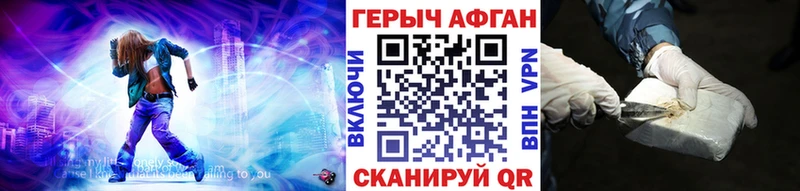 мориарти как зайти Карачаевск ГЕРОИН афганец