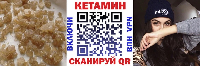 MEGA сайт  Карачаевск  Кетамин VHQ 