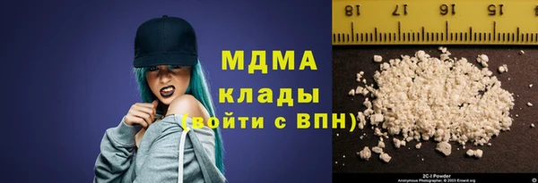 мефедрон мука Армянск