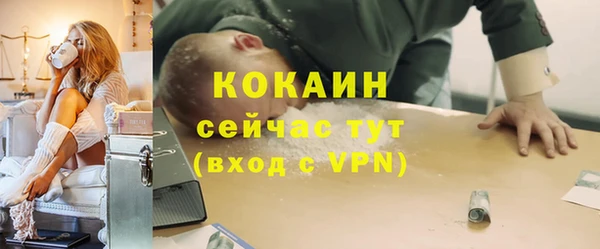 мефедрон мука Армянск