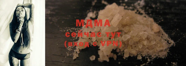 прущие крисы Аркадак