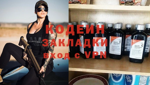 мефедрон мука Армянск