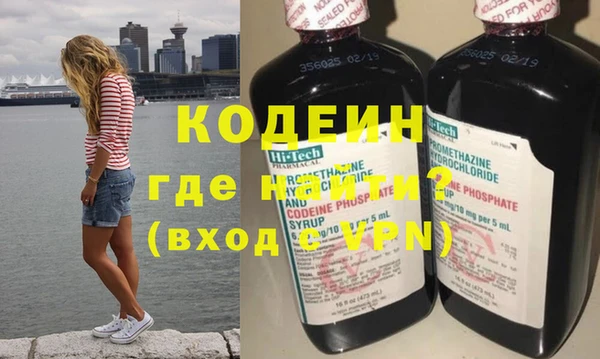 мефедрон мука Армянск