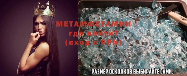 мефедрон мука Армянск