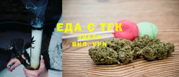 прущие крисы Аркадак