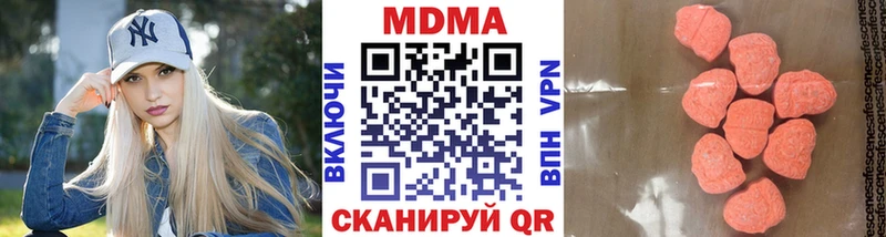 купить   blacksprut ССЫЛКА  MDMA Molly  Карачаевск 