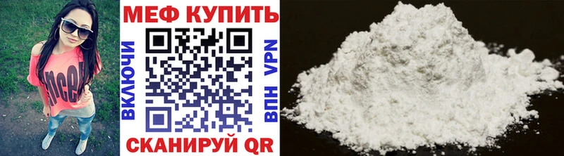 нарко площадка клад  Карачаевск  Меф VHQ 