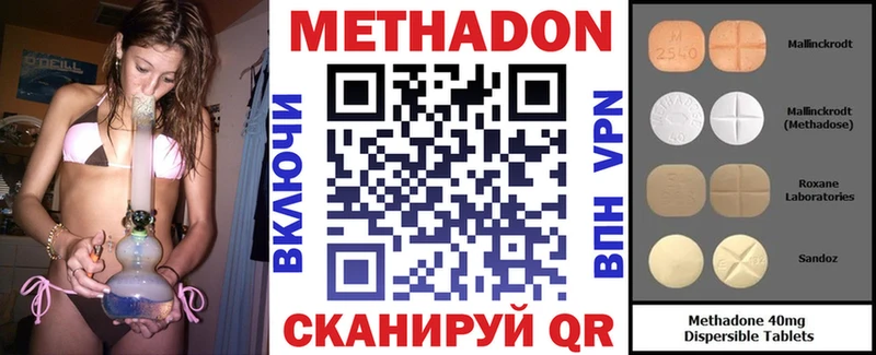 площадка наркотические препараты  Карачаевск  Метадон мёд 
